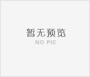 公司年会圆满举办