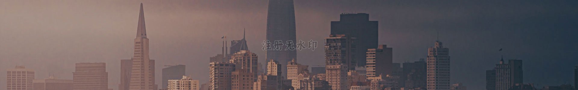 太好了